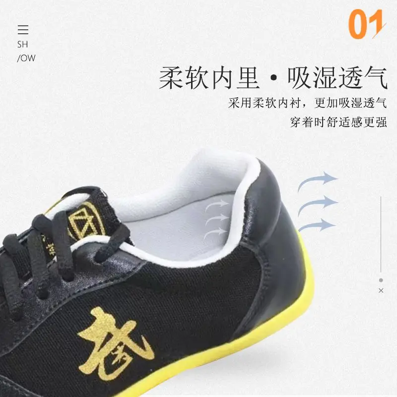 أحذية الكونغ فو الاحترافية، تدريب اللياقة البدنية 2025 أحذية رياضية صيفية جديدة للفنون القتالية، أحذية تاي تشي الخارجية للجنسين #2