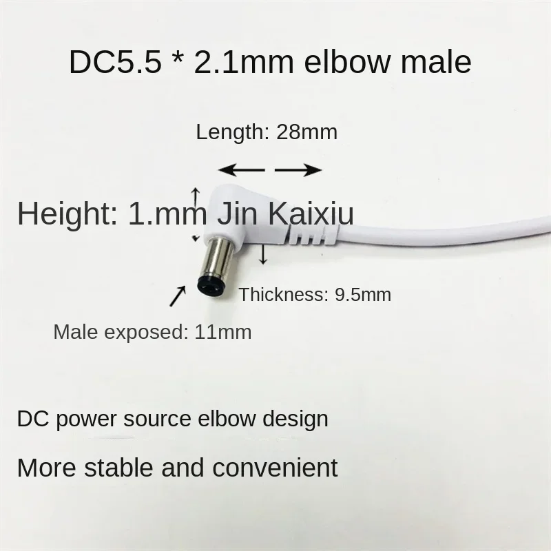 

Pure Copper 12V 2A Car Power Cable, Cigarette Lighter Plug To DC 5.5*2.1mm Bend Head, for Xiaomi AI, White, 1.8M