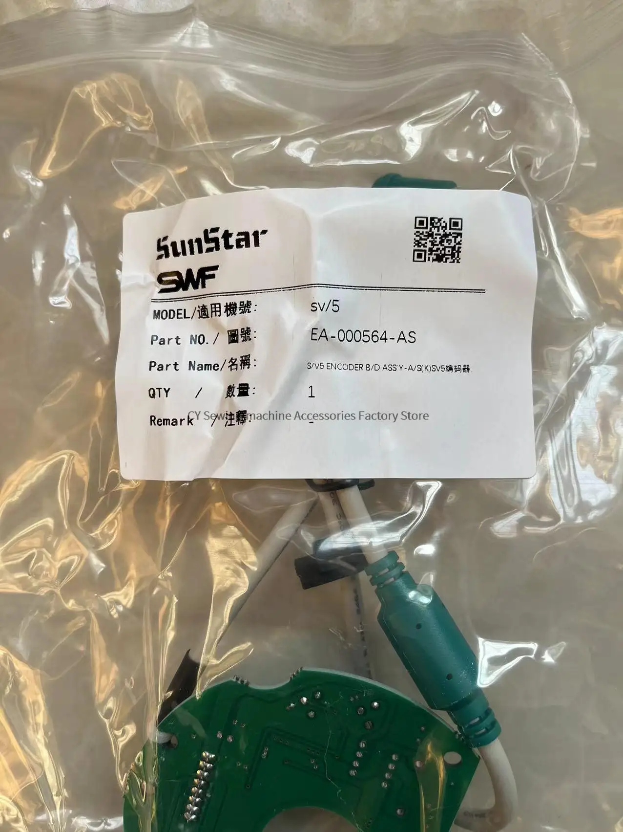 Sunstar Fortuna Series 5 Control Box Motor Encoder 05-0000-SE55 BD-000413-00 EA-000564 S/V5 Industrial Sewing Machine Parts