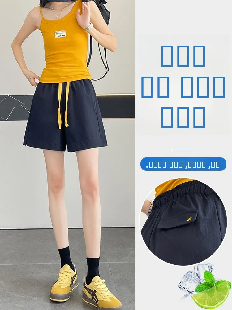 

Синие шорты из ледяного шелка для женщин, летние, тонкие, с высокой талией, облегающие, повседневные, широкие штанины, для работы и отдыха