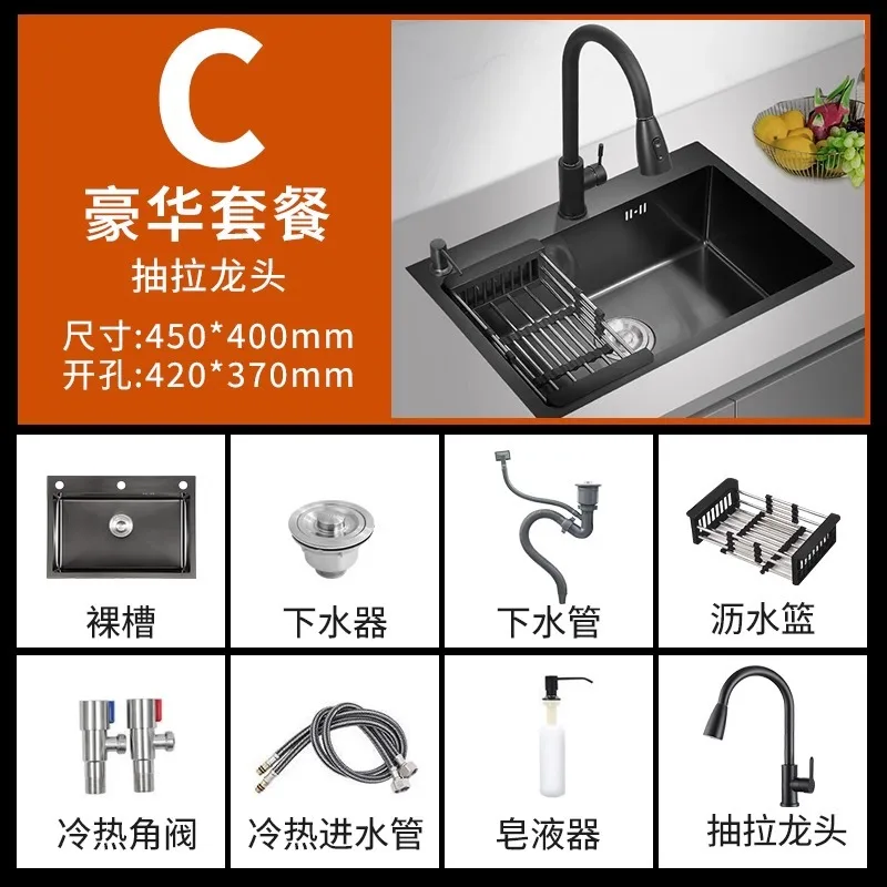 야채 세척대 대형 싱글 싱크대 주방 가정용 304 스테인리스 스틸 상판 및 하부 세척대 식기세척기 나노 수제