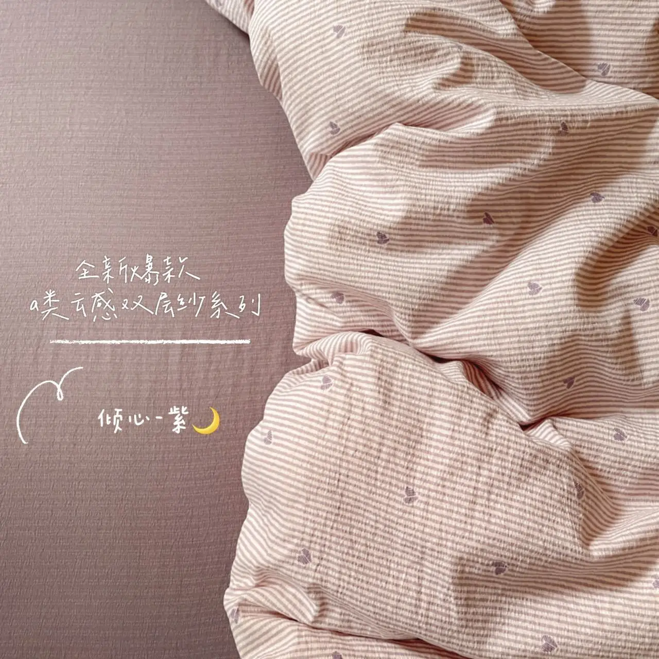 Korean Style Bedding Sets 2025 New Twin Full Queen Size Bed Sheet Set Love Heart Duvet Cover Set Pillowcase Bed Linen No Filler