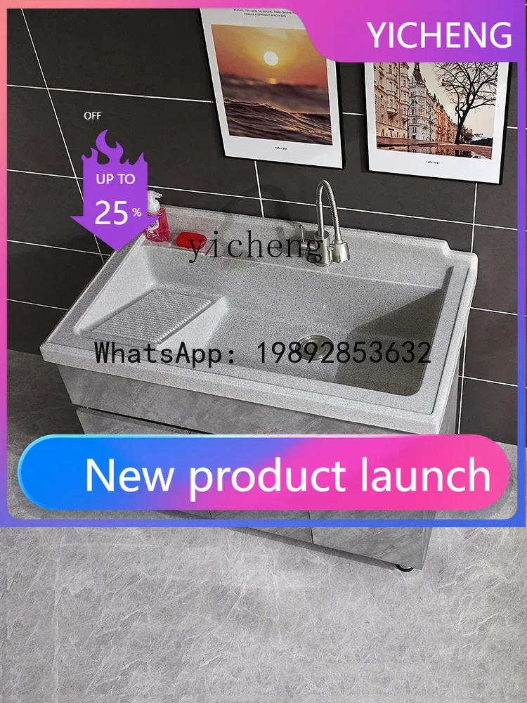 

Y1 Alumimum Quartz Stone Deep Basin Stainless Steel Wash Wardrobe Balcony with Washboard Bathroom Cabinet