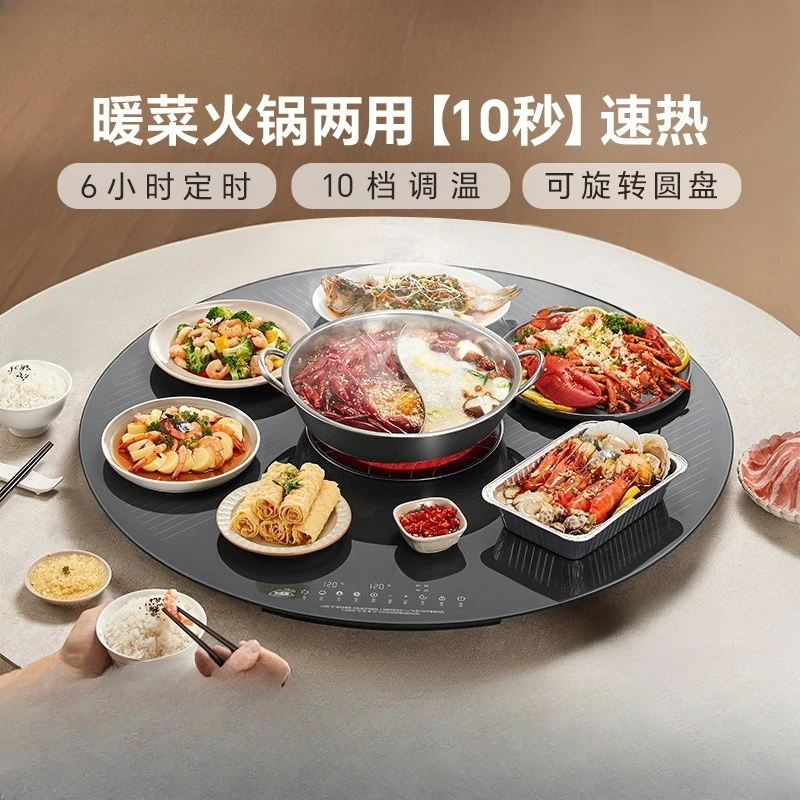 

Thermal Insulation Hot Rice Electric Ceramic Stove Vegetable Heating Board Household Rotating Thermal Insulation Board