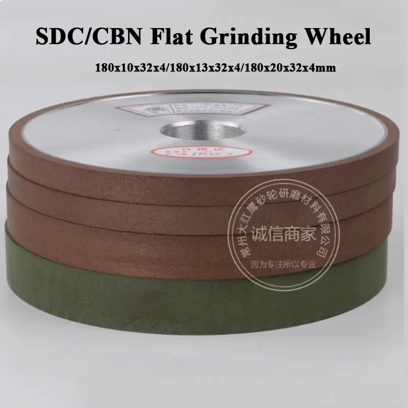 1PCS Big D180mm SDC/CBN parallel diamond grinding wheel 75% purity CBN cubic nitride grinding wheel Alloy ceramic tungsten steel