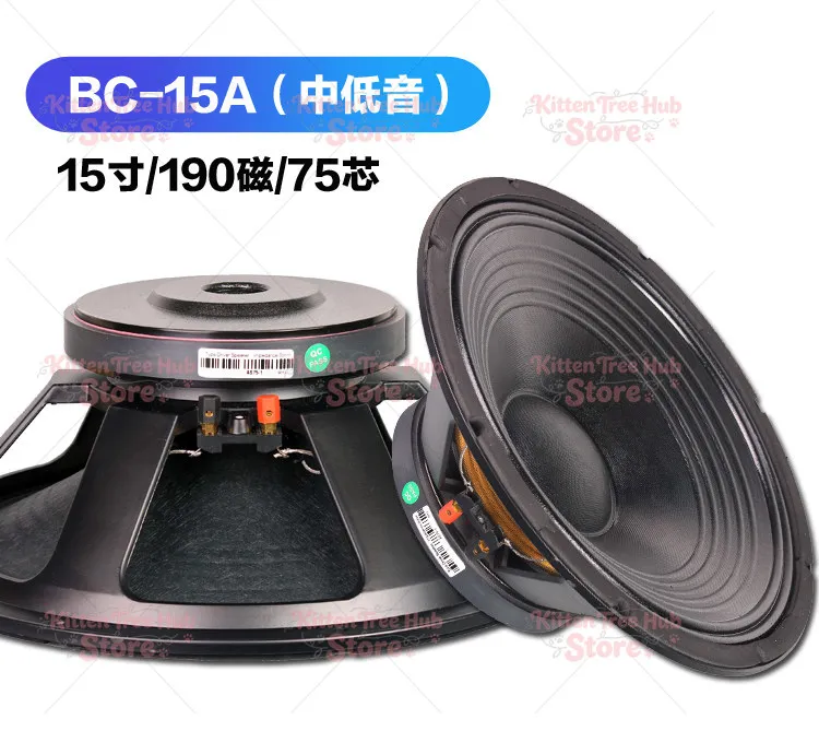 12 Inch Speaker | 12/15 Inch 75 Core 190 Magnet Woofer, 8Ohm 500W RMS Mid-Bass Speaker for KTV Stage & Outdoor