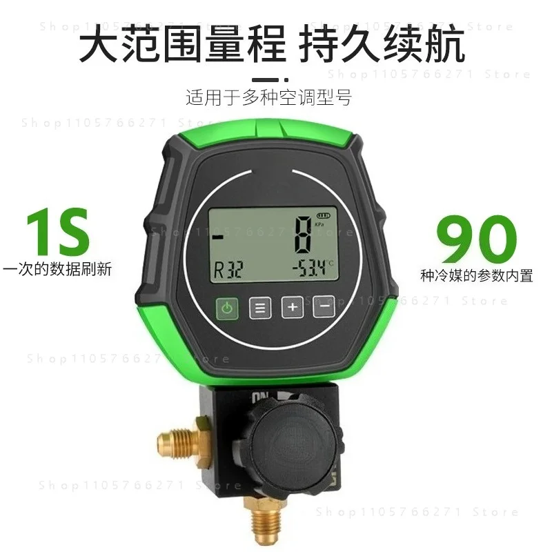 ST-B268D electronic fluoride meter visual digital display dual meter, refrigerant pressure evacuation