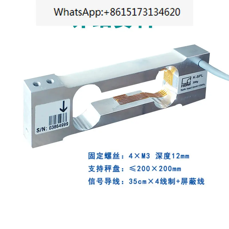 German HBM original high-precision small electronic scale K-SPL-300/500/1500/2000g weighing sensor