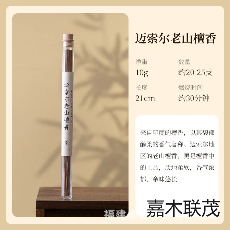 Natural agarwood incense, sandalwood incense, Nha Trang, Vietnam, Wo Xiang household indoor aromatherapy, pear tent incense