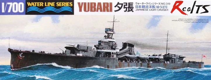 Kit modelo navio Tamiya-Yubari, cruzador leve, 77105, 1, 700, 31319