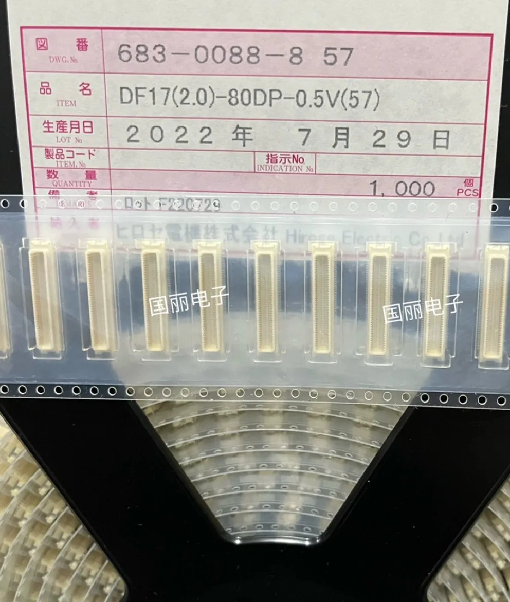 

2 шт. ~ 100 шт./лот DF17 (2,0)-80dp-0, 5 В (57) 0,5 мм 80PIN новый оригинальный