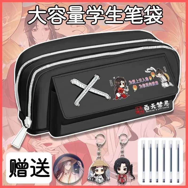Tian Guan Blessing Collaboration Case Elementary And Middle School Students, Large Capacity Storage Stationery Multi-Functional