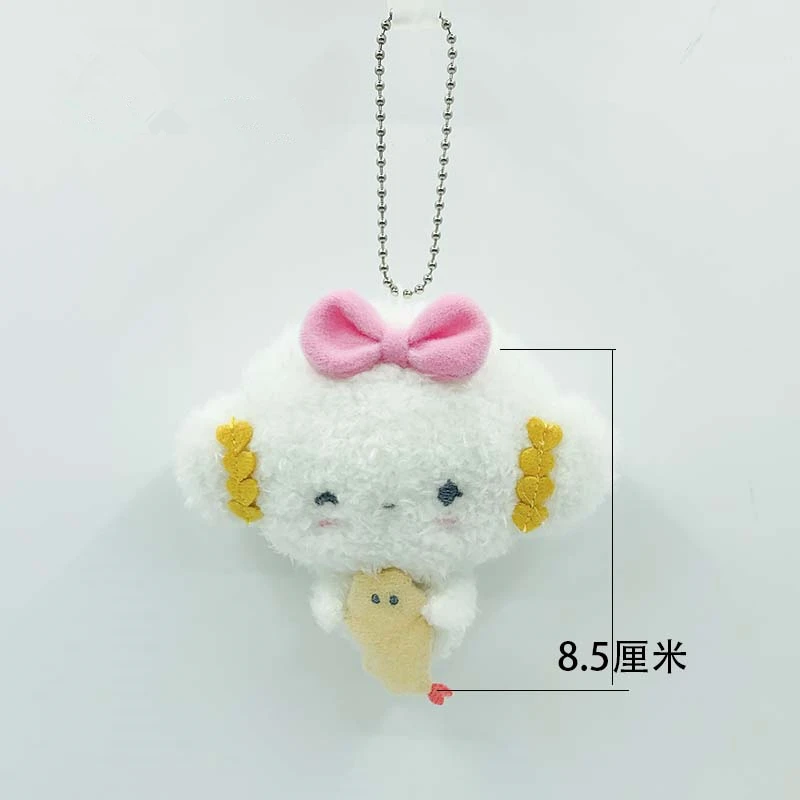 Cogimyun Kogimyun Shrimp Plush Keychain Key Chain Anime Cloud Kawaii Cute Women Bag Keychains Keyring Mascot Girls Toys