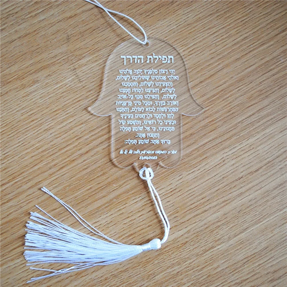 10PCS Thanks Giving Small Gift Card Laser Cut Hasma Acrylic Hebrew Print White Words with Rope Car Decoration