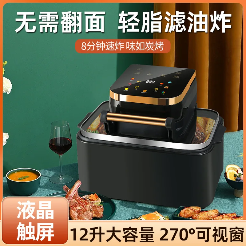 25 years old new smart air fryer household multi-function large-capacity fryer oil-free electric frying pan AirFryer