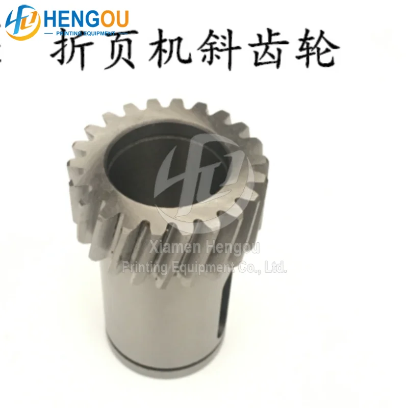 Folding machine helical gear transmission gear folding machine accessories Zihong