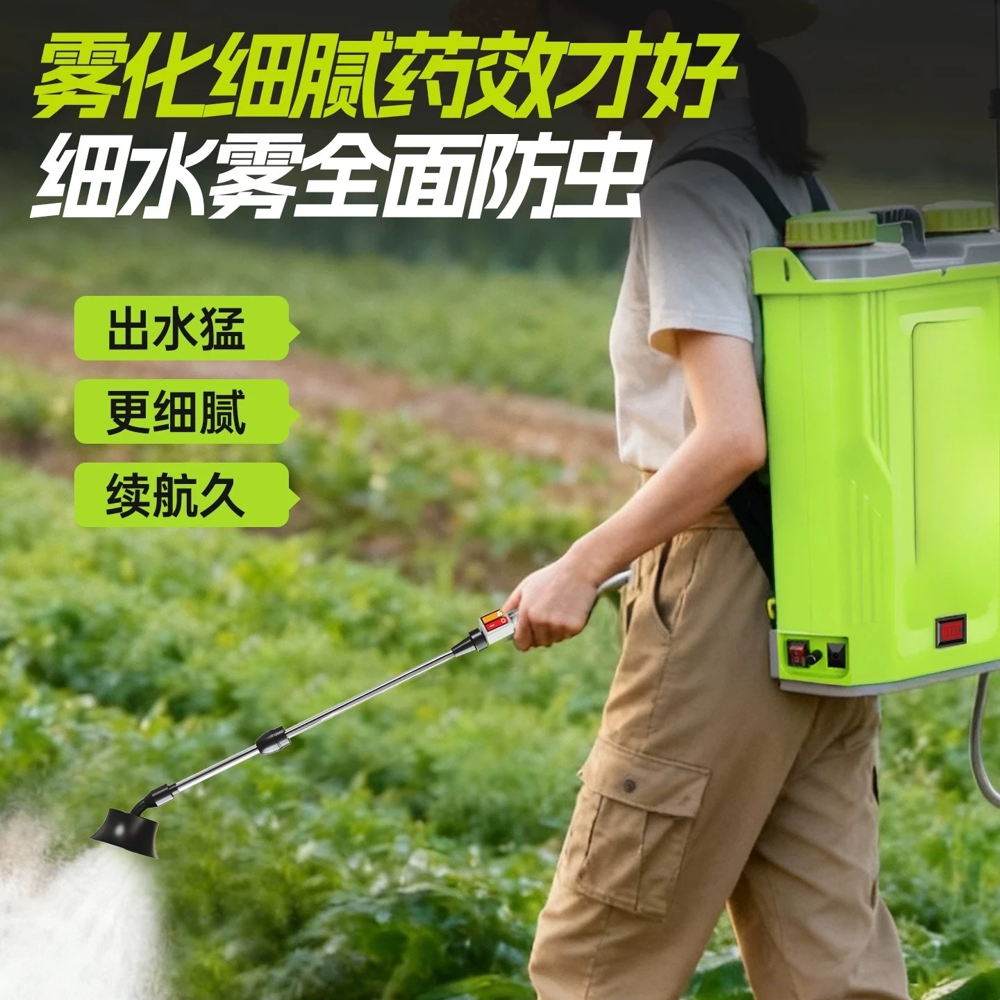 

Электрический опрыскиватель с функцией перемешивания, сельскохозяйственный, высоконапорный, на литиевой батарее, ранцевый, 20 литров