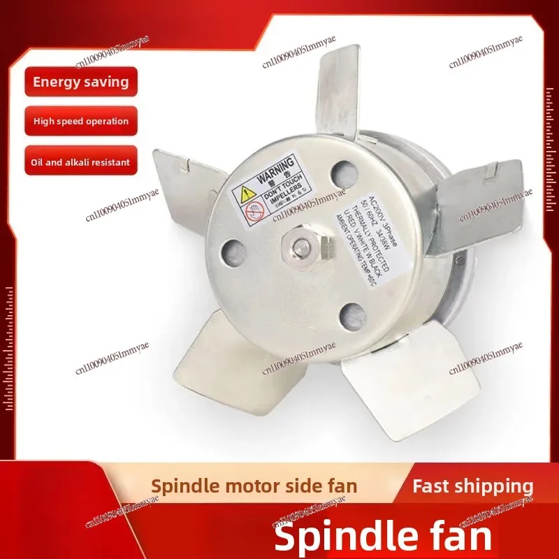 Spindle Fan 0537/0536 Original Accessories Cnc Numerical Control Machining Center Tool Magazine Accessories