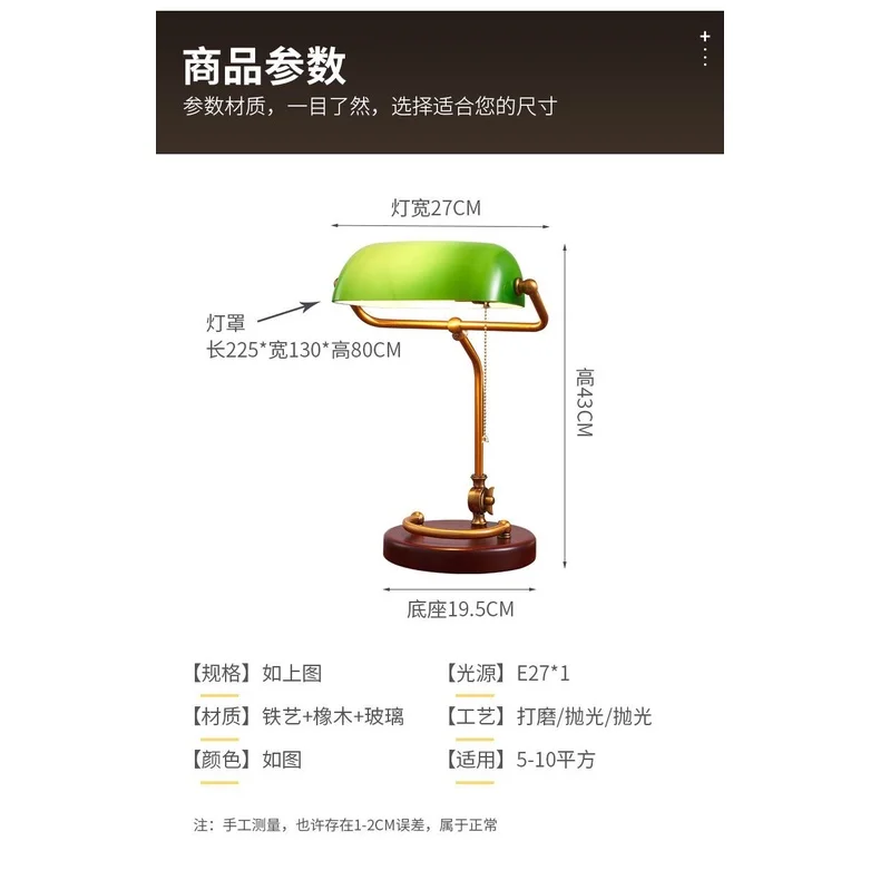 Available American Table Lamp Republic of China Retro Table Lamp Bedroom Bedside Lamp Study Living Room