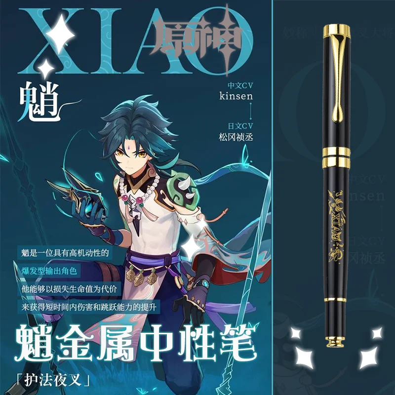 Anime Game GS Impact Xiao Co-branded Signature Pen Metal Gel Pen Stationery Gift Office Accessories 0.5mm Refill