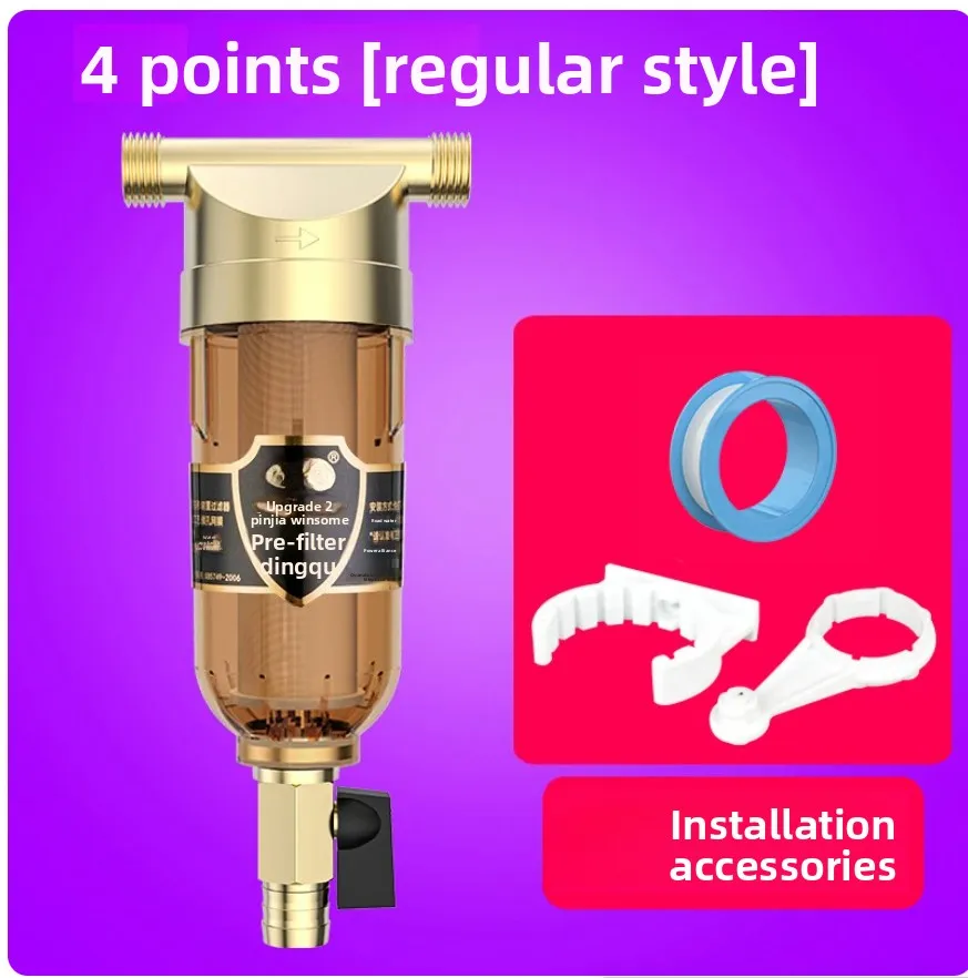 Pre-filter Large Flow Water Well Faucet Water Purifier Household Whole House Central Pipe Water Filter