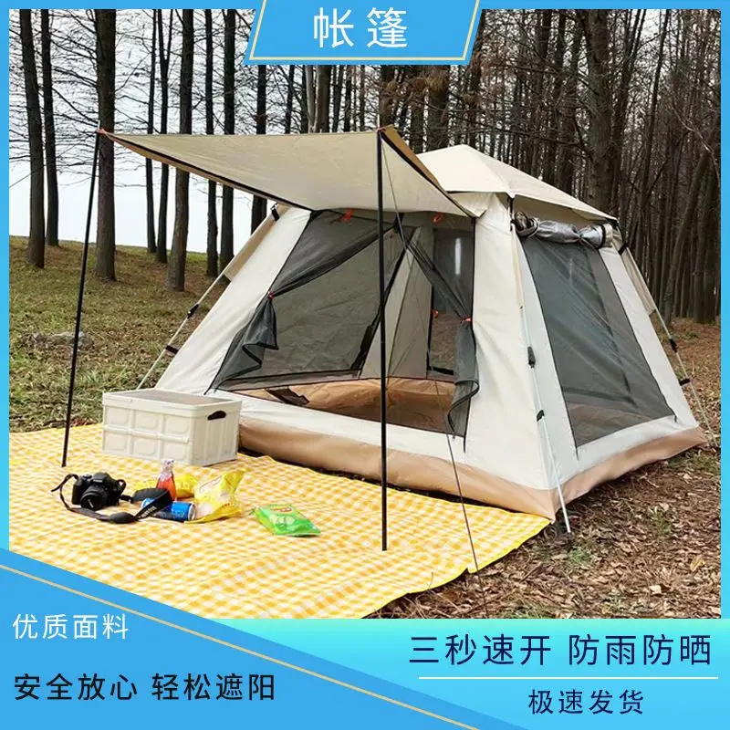 Online Red Tent Outdoor Thick Sunscreen Camping Fully Automatic Park Leisure Camping