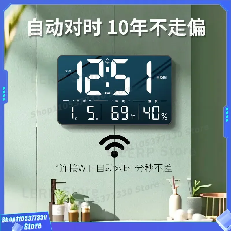 Large LED Digital Wall Clock with WiFi Auto Timing Calendar Alarm Remote Control Temperature Humidity Display for Living Room