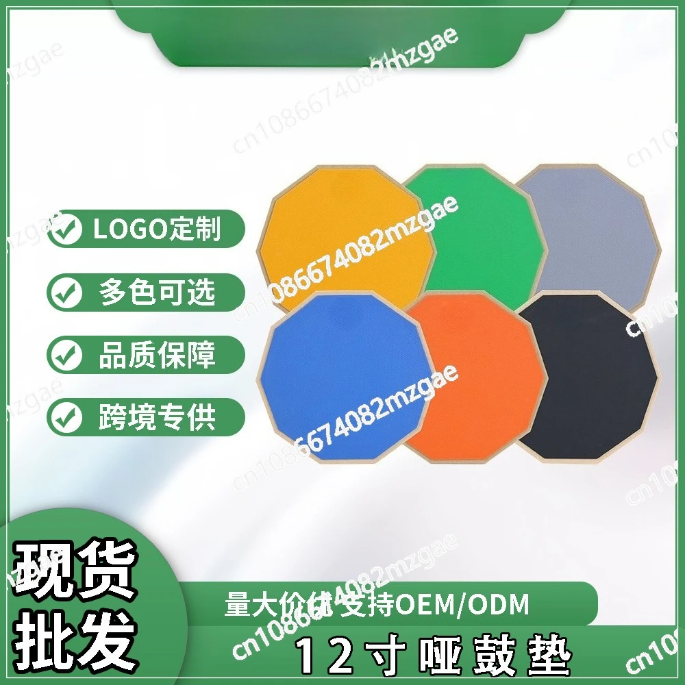 

12-Inch practice dumbass pad, practice drum kit accessories, drum pad percussion board, silent silicone pad wholesale can be