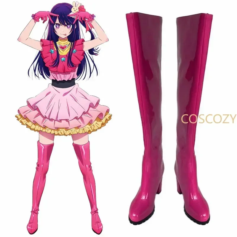 Ai hoshino cosplay schuhe oshi no ko hoshino ai rose rosa stiefel schuhe frauen mädchen rosa pu lederstiefel schuhe