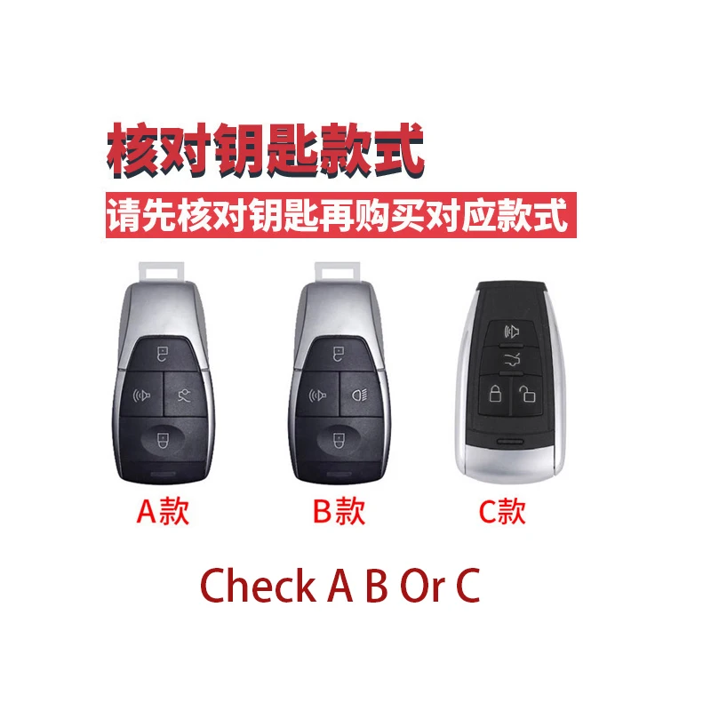 For BAIC Bj40 X7 Bj80 Eu5plus U7 Bj60 Aluminum Alloy Silica Gel Key Cover Keychain Key Case for Car Accessories