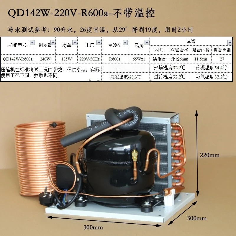 Small Refrigeration Chiller  220V R600A, Circulating Water Cooling Machine with Environment Friendly Refrigerant