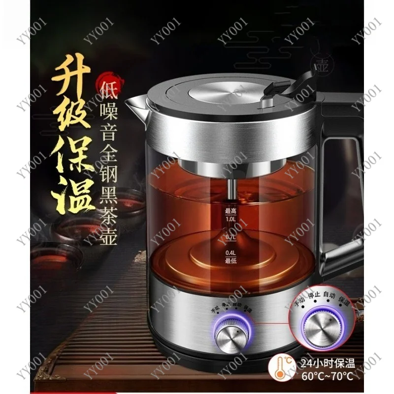 Upgraded Thermal Glass Steam Teapot, Electric Heating Stewing Pot for Pu'er Dark Flower Tea