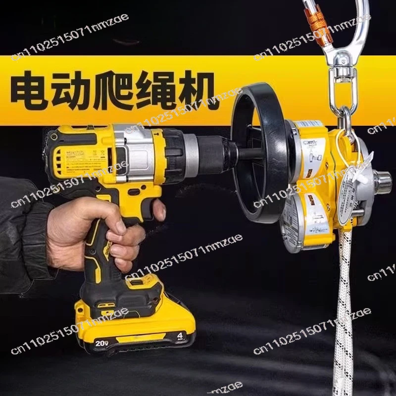 Electric Lift Retarder Electric Rope Climber 10m 50m Aerial Work Air Conditioner Heavy Lifting Portable Hoist