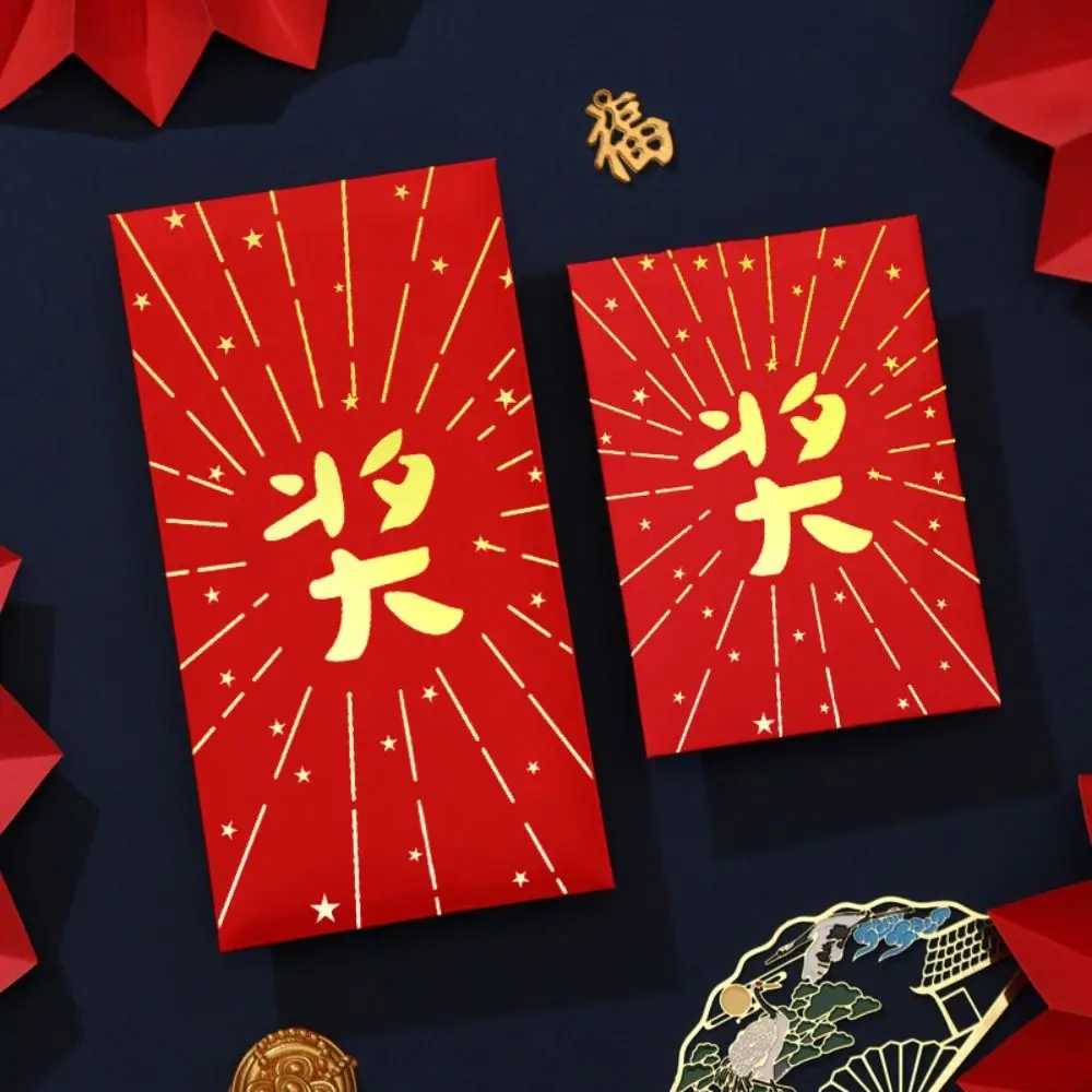 

New Year's Blessing Bag Red Envelope Luck Money Bag New Year Packet Blessing Bag Best Wishes Good Luck Money Bags DIY Packing