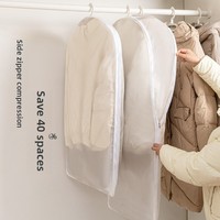 Space-Saving Compressed Down Jacket Storage Bag - Transparent Waterproof Hanging Dust Cover with Zipper for Wardrobe/Closet