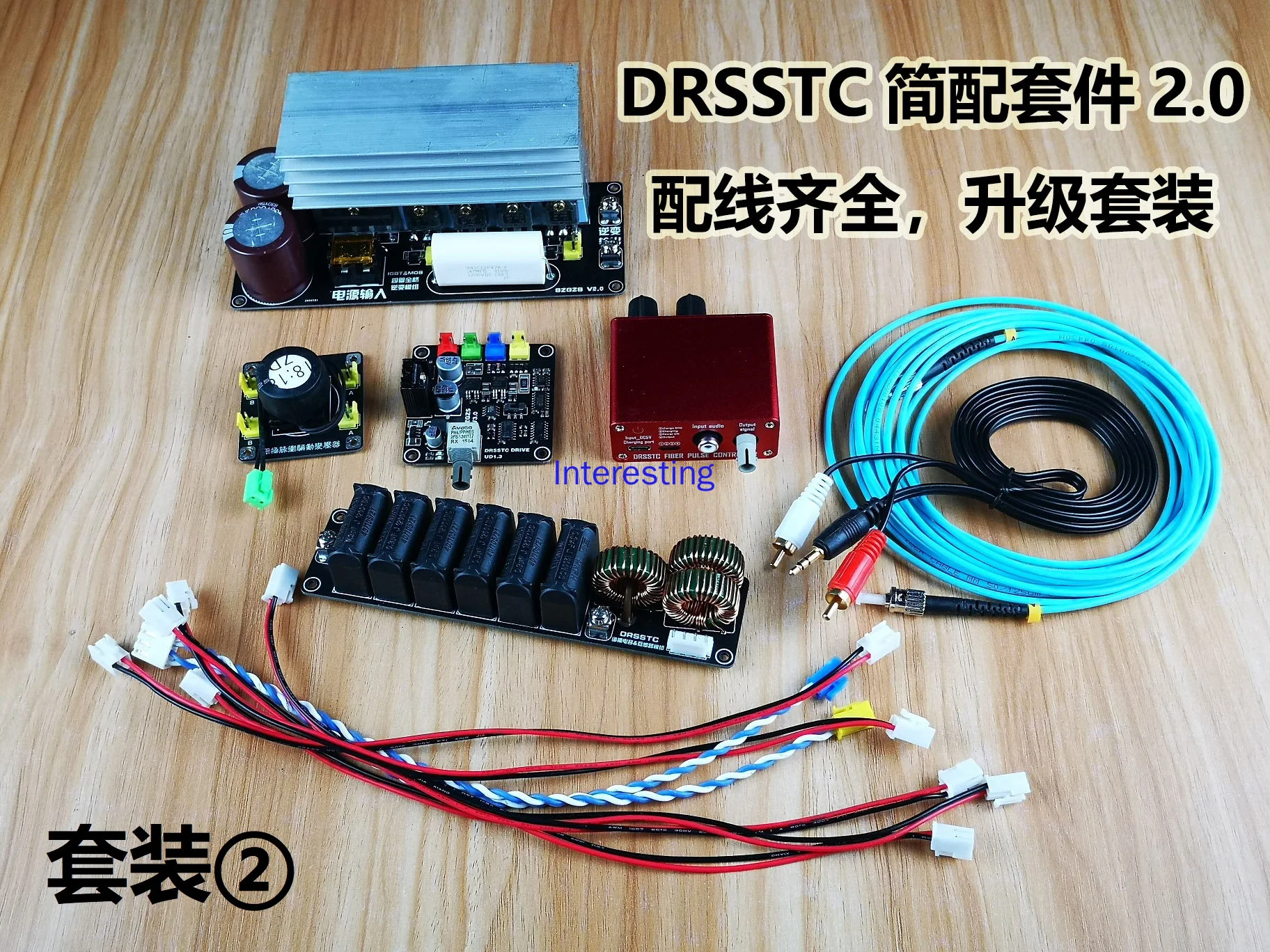 DRSSTC Tesla Coil Drive Board Arc Extinguisher Gate Drive GDT Full Bridge Inverter Module Simple Accessories