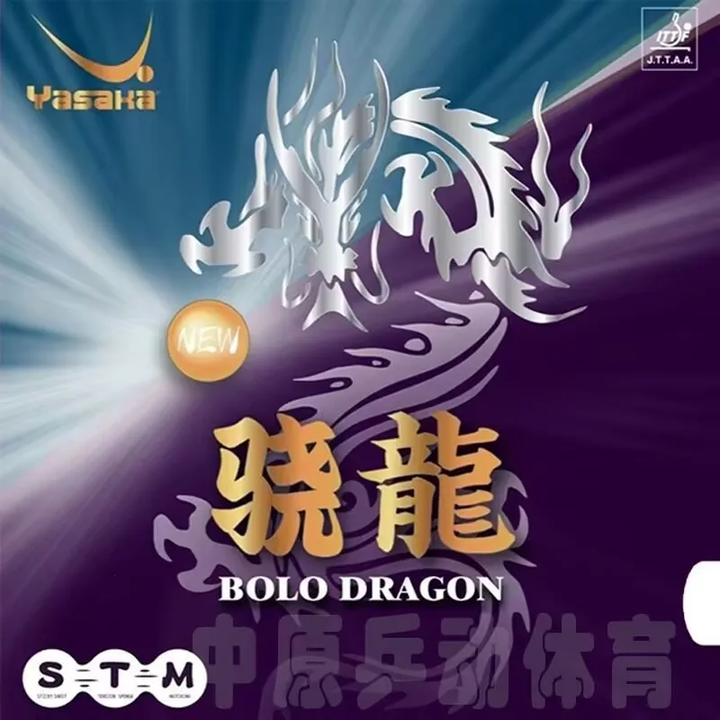 Yasaka Gomma BOLO DRAGON Nuova spugna ad alte prestazioni appiccicose Elevata stabilità di rotazione Cuscinetto in gomma da ping pong Yasaka originale