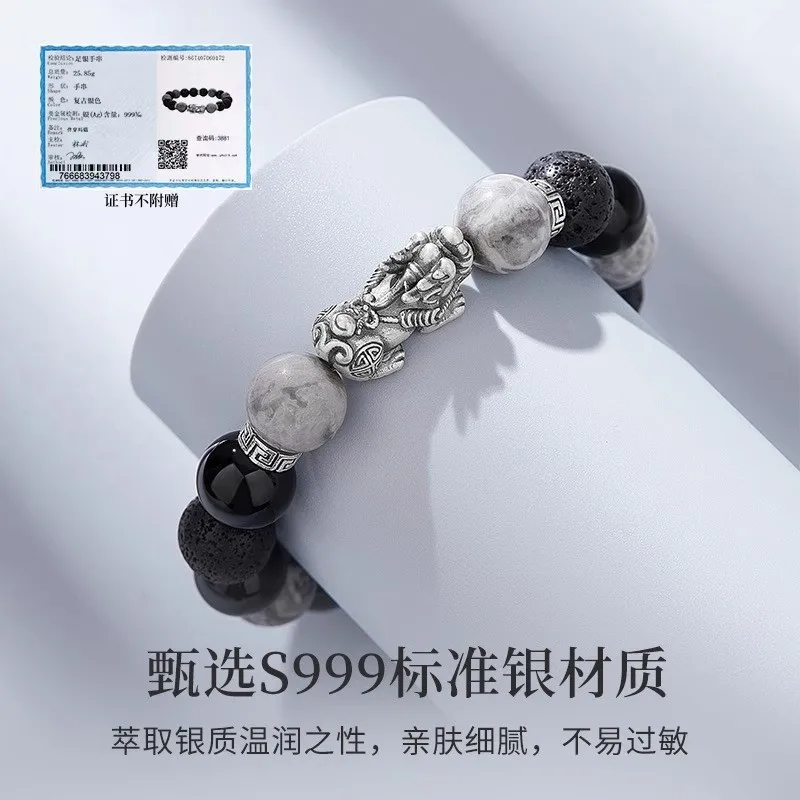 Pixiu 999 Bracelet Men Black Onyx Beaded Silver Jewelry Boyfriend 3