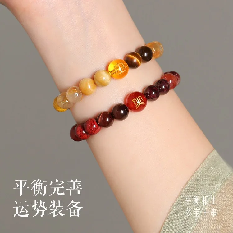 Five Elements Bracelet For Women Gold Natural Crystal Handstring Citrine Wealth Lucky Light Luxury Multitreasure Girl Gift 2026