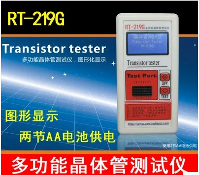 new 1pcs RT-219G transistor tester graphics display resistance inductance two or three pole tube capacitance ESR meter
