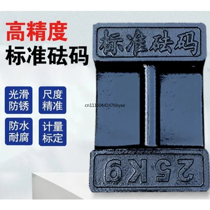 20kg 25kg Lock Type Cast Iron Weight, Stainless Steel Calibrated Test Weight for Elevator Crane Load Inspection