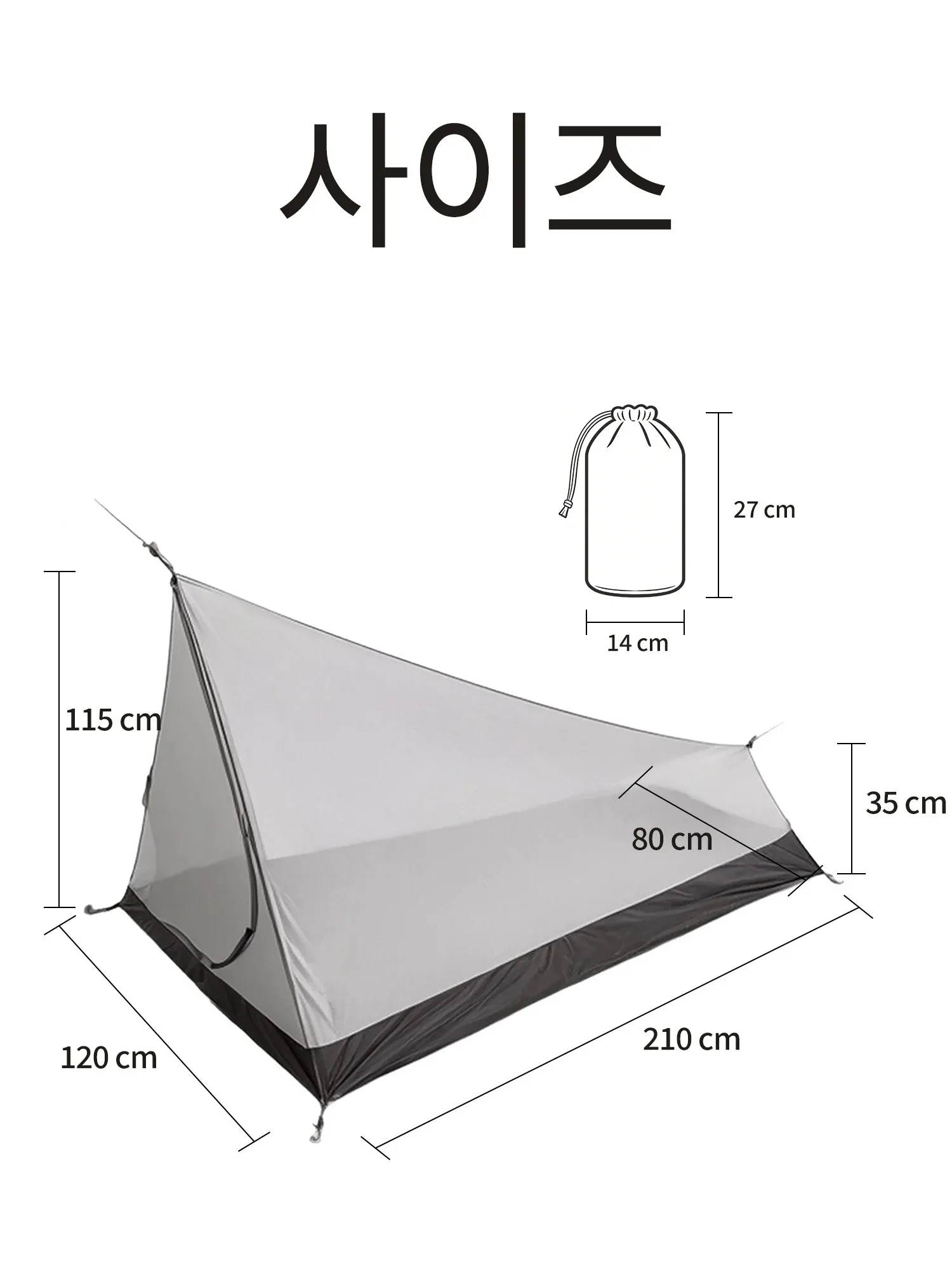 Ultraleichtes Mesh-Zelt für 1 Person, Innenzelt, Sommer, Anti-Mücken-Camping, Einzel-Biwakzelt, wasserdicht, für Wandern, Backpacking, Outdoor – Detail 1