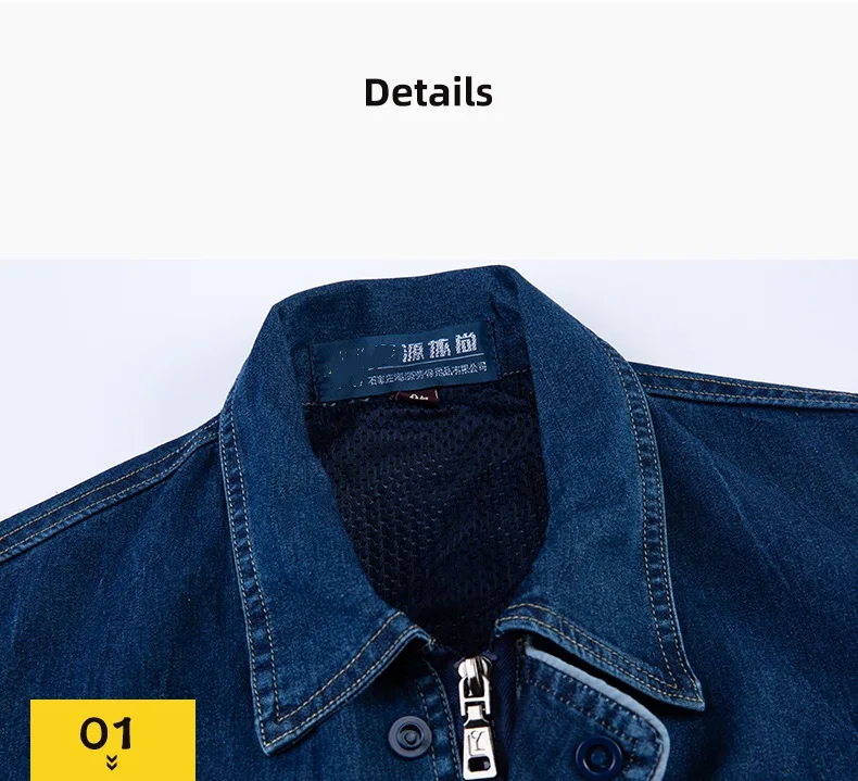 بدلة لحام من قماش الدنيم ملابس العمل معطف جينز معطف عامل مرن مرحبا فيس آمن إصلاح ميكانيكي كهربائي قابل للتمدد لحام موحد