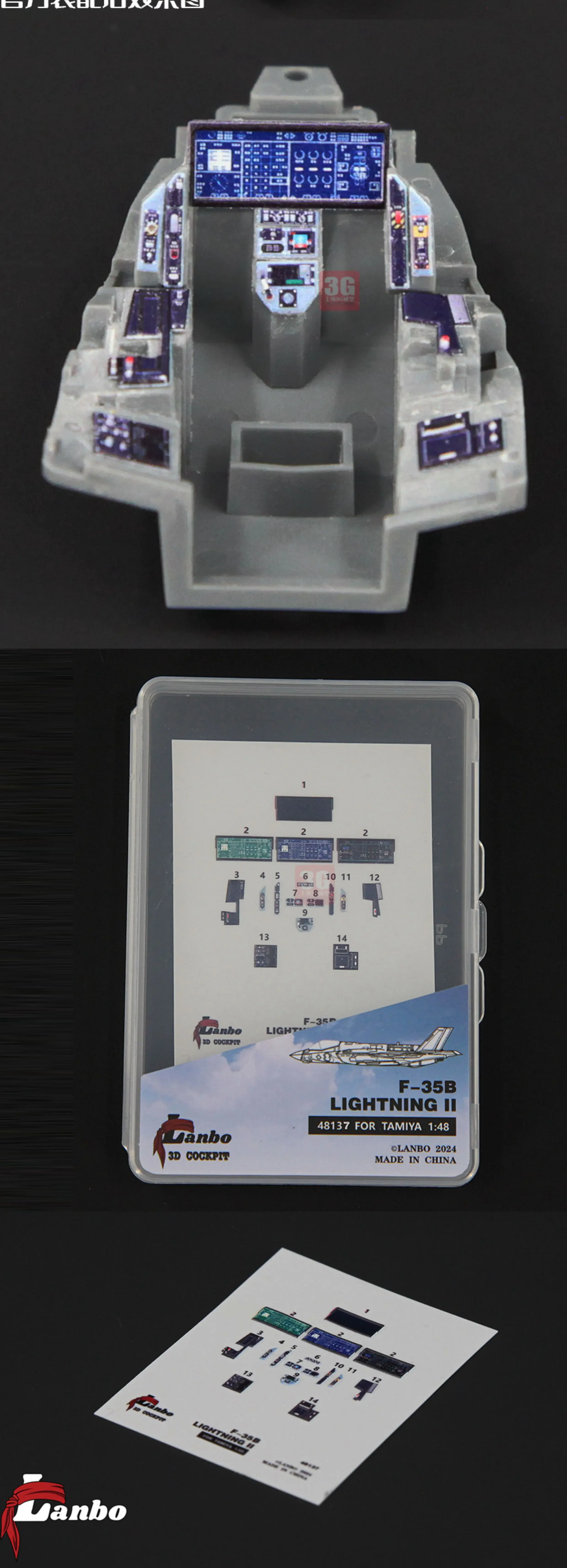 Lanbo 3D color cockpit instrument 48137 F-35B fighter modified to match Tamiya 1/48 scale.