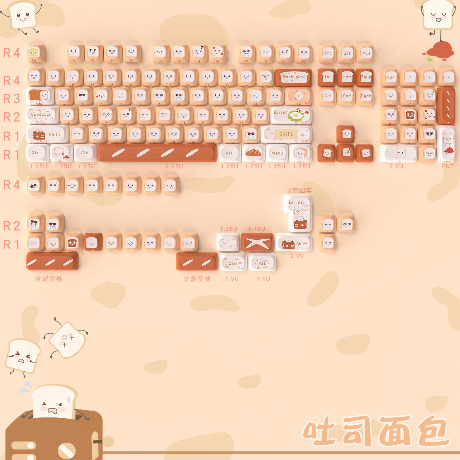 

Toast Bread Emoji Keycaps MOA Cute PBT Hot Sublimation Girls Mechanical Keyboard Wireless Keypad