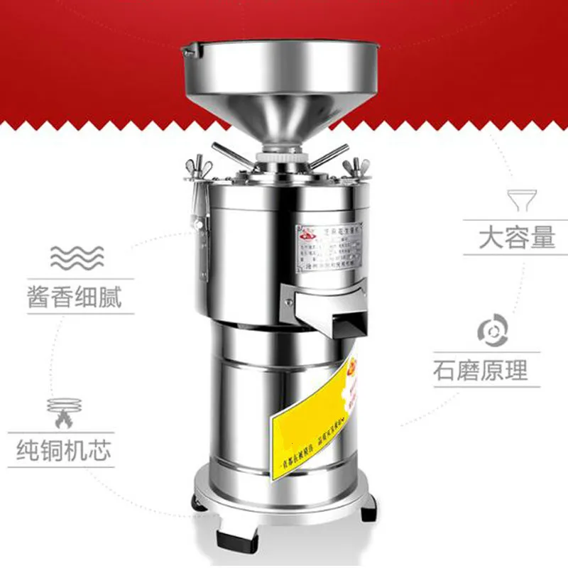 التجارية الفول السوداني زبدة اللوز الجوز المكسرات كريم لصق صلصة ميلر البذور الزيتية طاحونة ماكينة الطحن