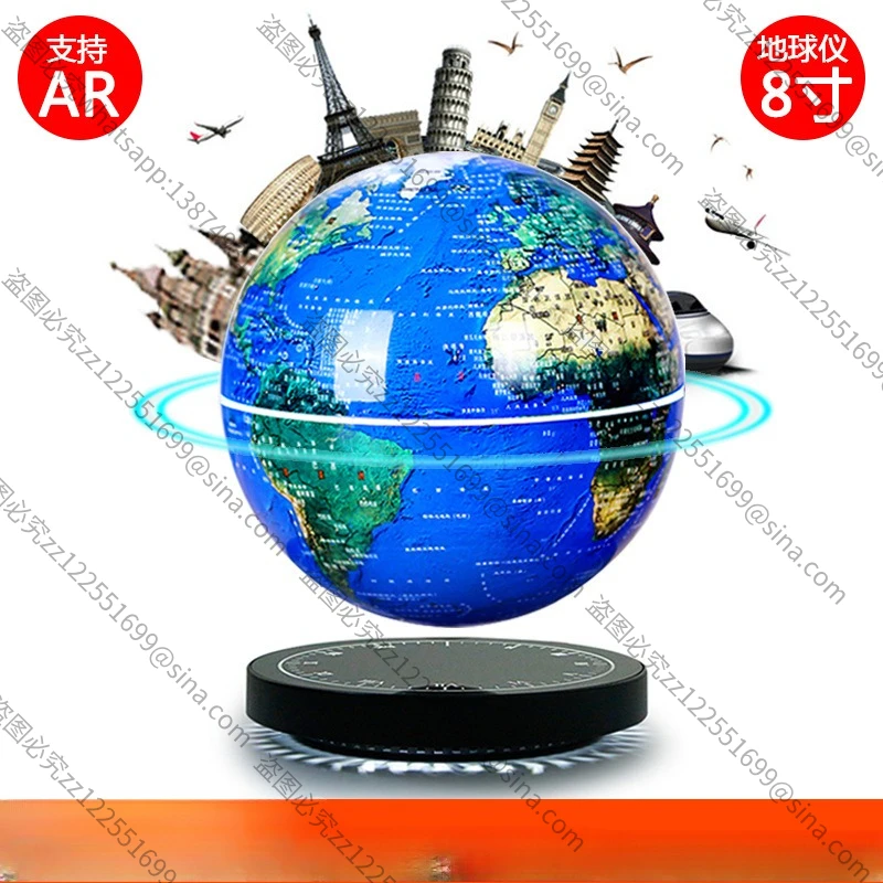 Suitable for Globe Ornaments, 20cm 8 Inch Chinese and English Large AR Globe Teacher Recommendation