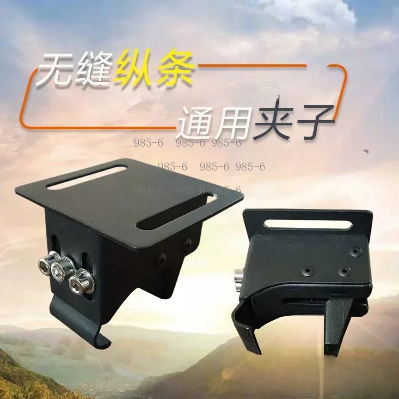 Seamless Luggage Rack Clip Fixing Buckle Roof Rack Fixing Accessories Modified Luggage Frame Accessories