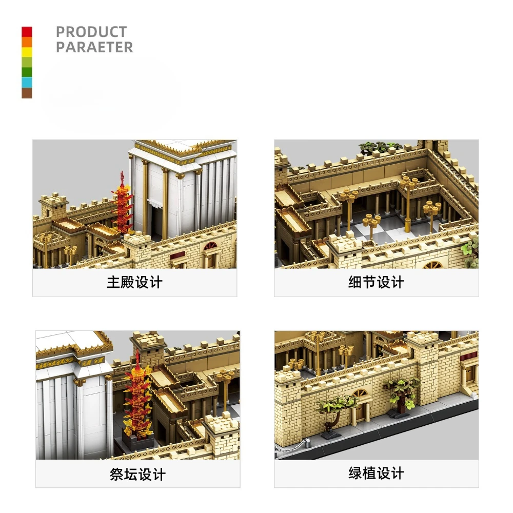 MOC Jerusalem Tempel Stadt des Friedens Palast Bausteine Set Treue Kirche Architektur Idee Spielzeug Für Kinder Geburtstag Geschenke