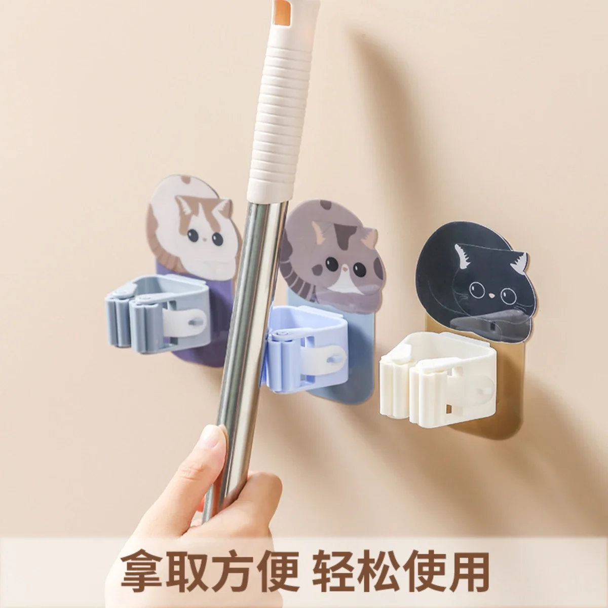 Bathroom mop hook, no punching cartoon style self-adhesive mop clip, broom wall mounted mop hanger holder - view 3